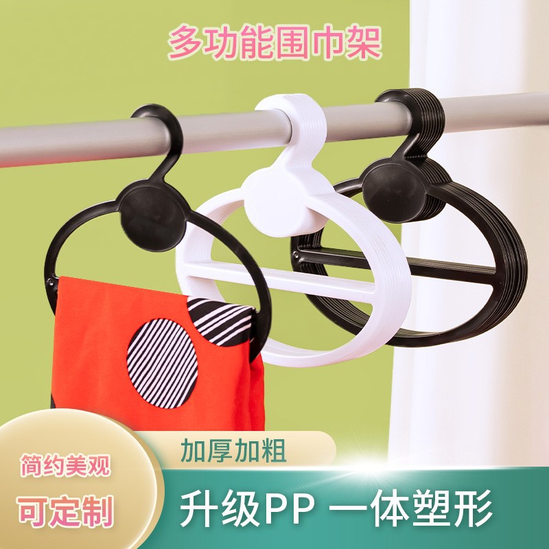 Wholesale plastic oval-shaped double-layer scarf and silk scarf display hook, cross-stitch hanging thread, bath towel hanger hook