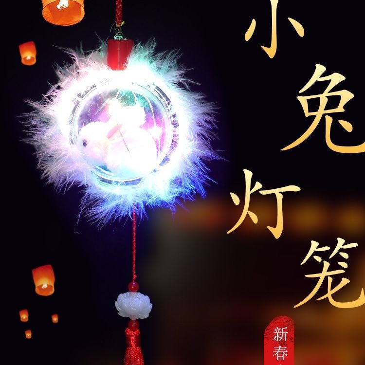 New illuminated jade rabbit lanterns for the Mid-Autumn Festival, children's hand-held rabbit lanterns, and the Spring Festival illuminated toys are selling well at stalls Application Scenario