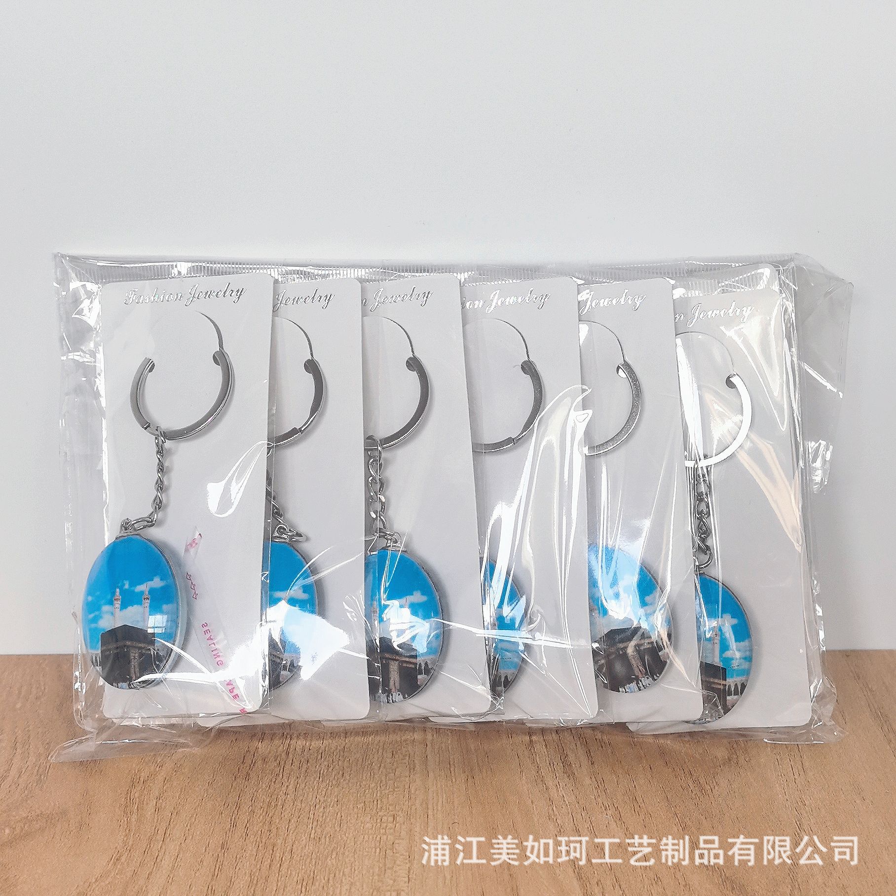 钥匙包实物图