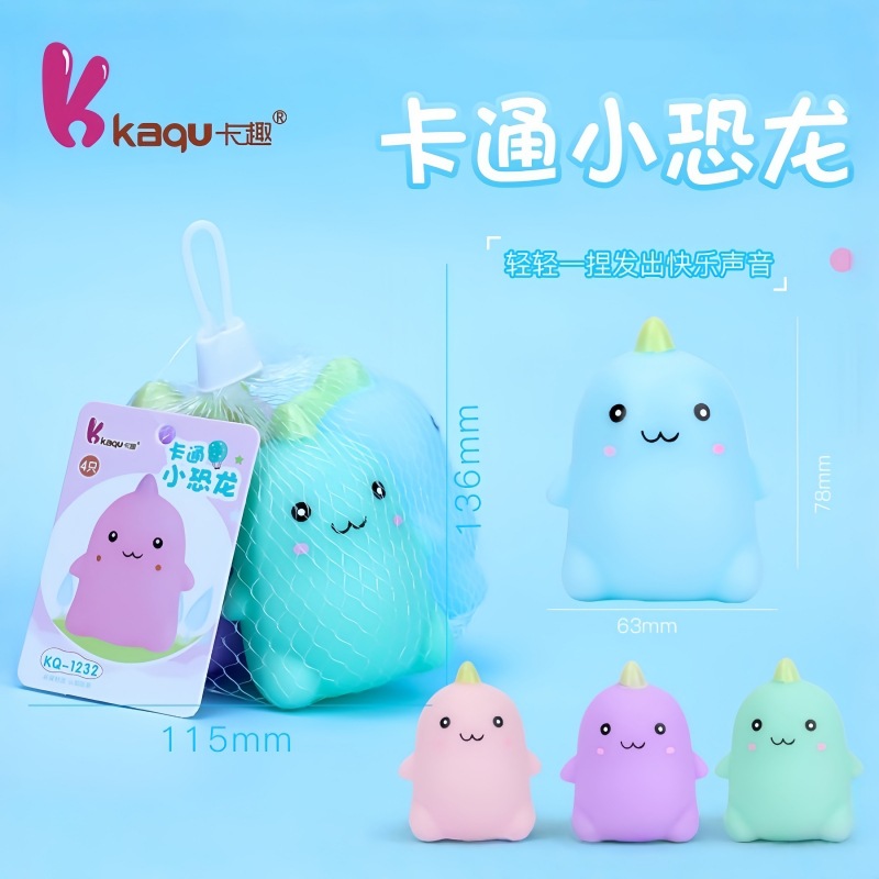 新奇特玩具解压泄愤玩具环保pvc材质无毒无害儿童适用解压神器