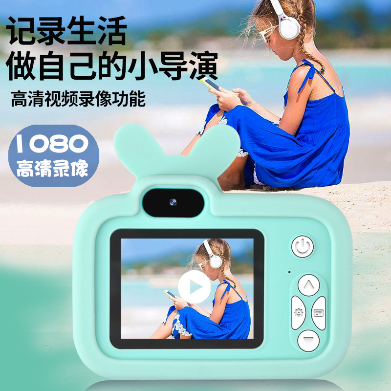 新品Y8S高清儿童数码相机可拍照录像游戏小孩单反高清照相机玩具细节图