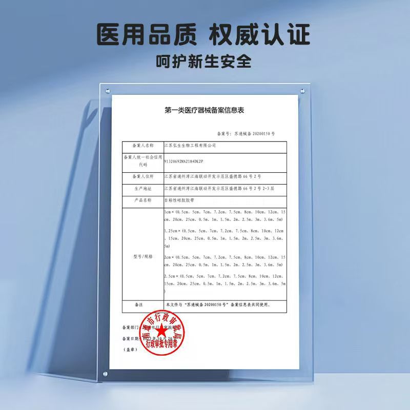 其他哺育喂养用品实物图