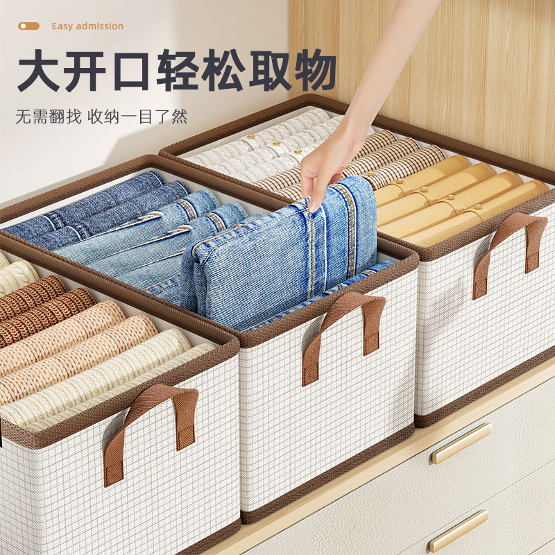 Clothing storage box, wardrobe, layered organization basket, folding large capacity, super large clothing, toy, pants storage box - a magic tool details Picture