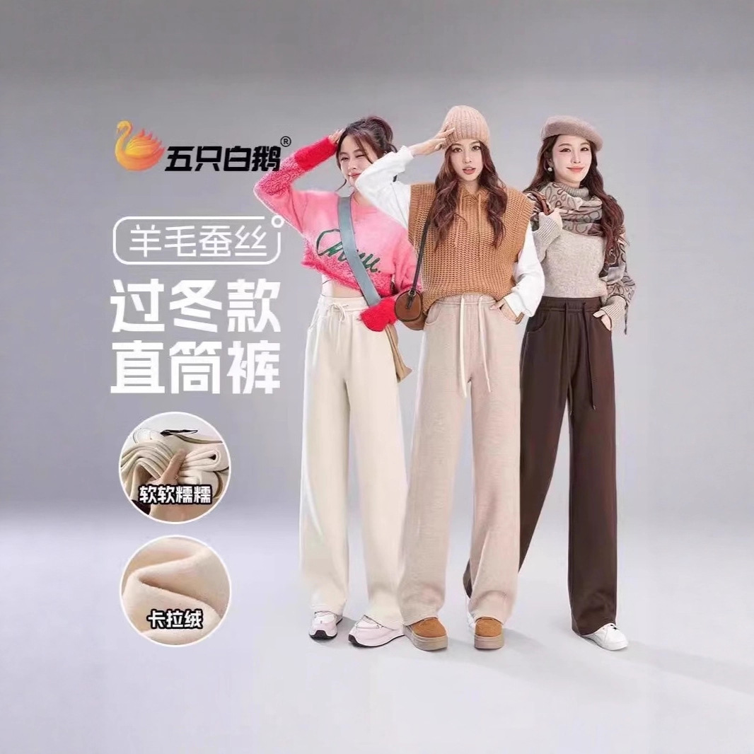 Five pairs of white goose straight-leg loose and casual wide-leg pants for women in 2025 new winter pants with added fleece and thickened drape details Picture