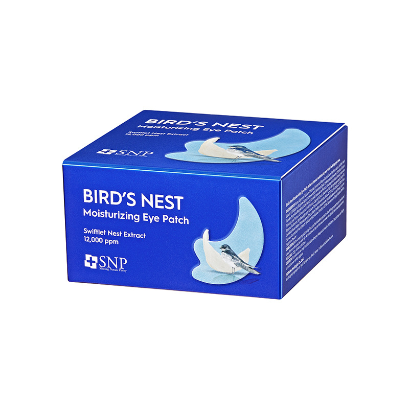 跨境电商眼膜/ODM/跨境/麦角硫因/麦角白底实物图