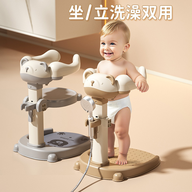 宝宝站立洗澡神器婴幼儿浴盆洗屁屁神器站立洗澡台洗澡架防滑支架