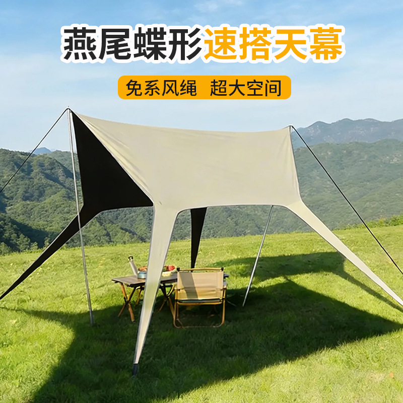Beige dovetail canopy tent accessories, outdoor camping inflatable tent canopy set details Picture