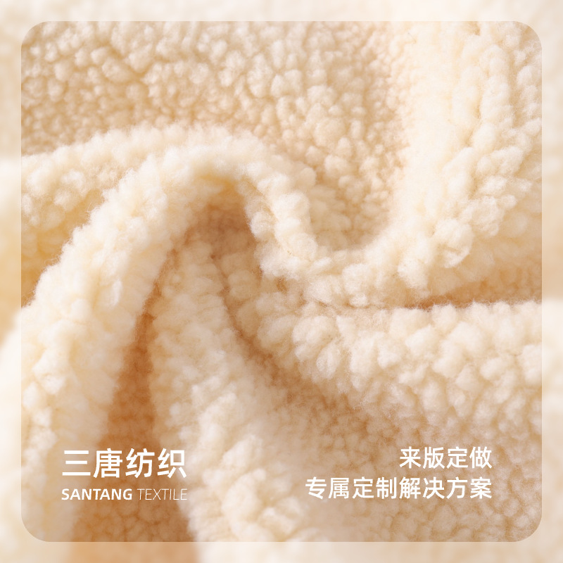 【加工定制】真羊羔绒 提花羊羔绒 素色大小颗粒绒 外套毛绒面料