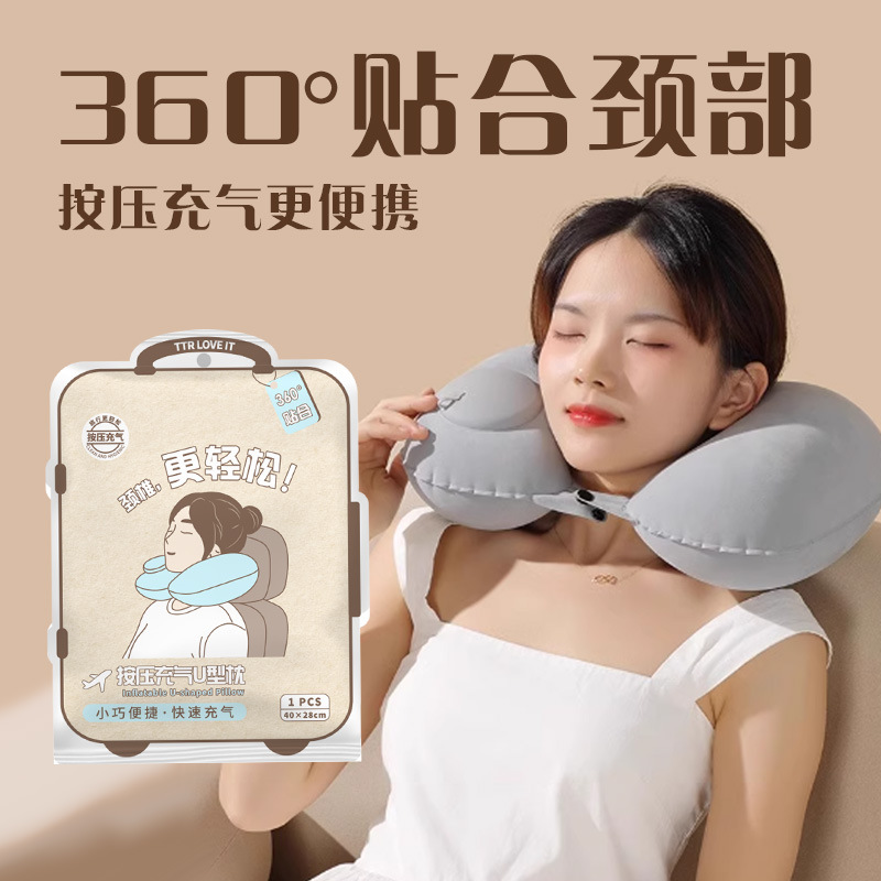 U型枕/充气枕/小马充气u型枕/u型枕学生卡通/u型枕四季充气细节图