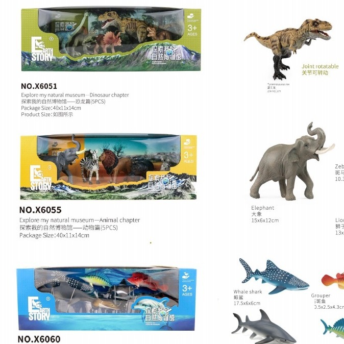 New Kaina Dinosaur Animal Set, Marine Animal Set, Model Box, Decorative item model, Science and Education Model details Picture