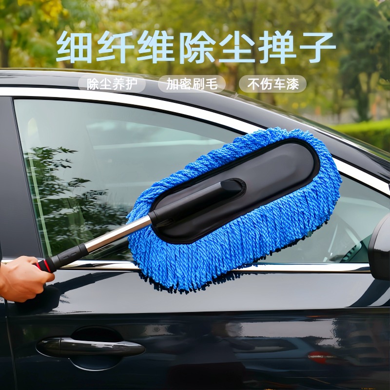 Retractable dust removal car wash mop, car cleaning wonder, car soft bristle car wash tool, car supplies wax, trailer duster details Picture