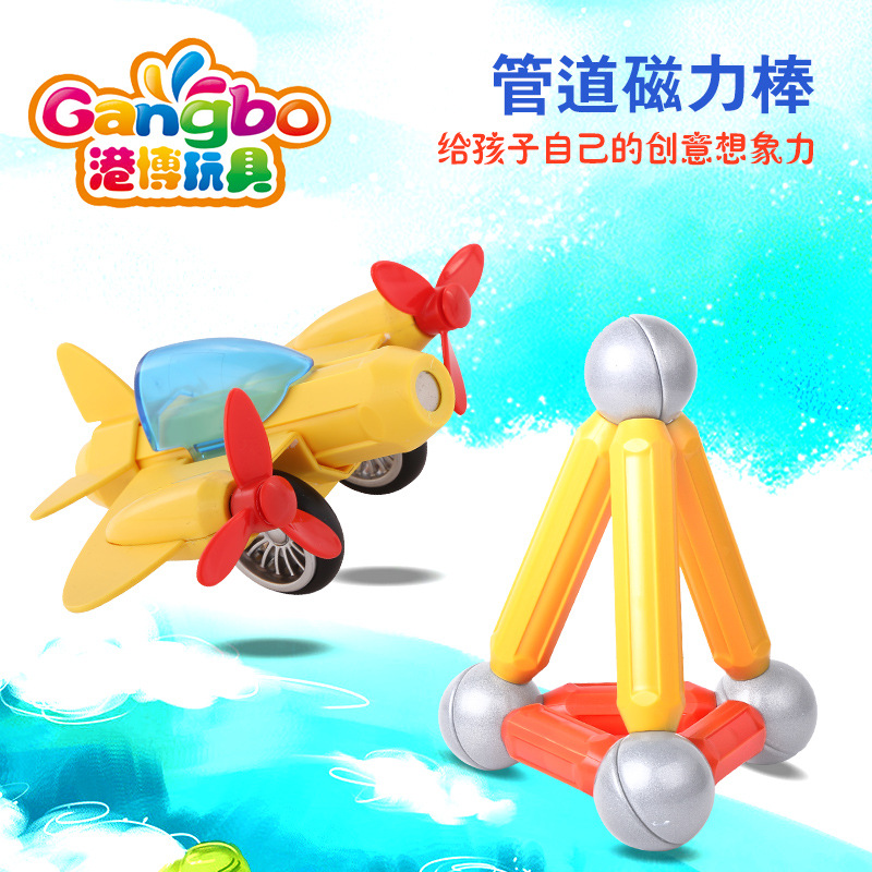 32pcs bucket pipe magnetic rod Magnetic cart building block set for children, diy assembly, versatile aircraft-shaped building blocks details Picture