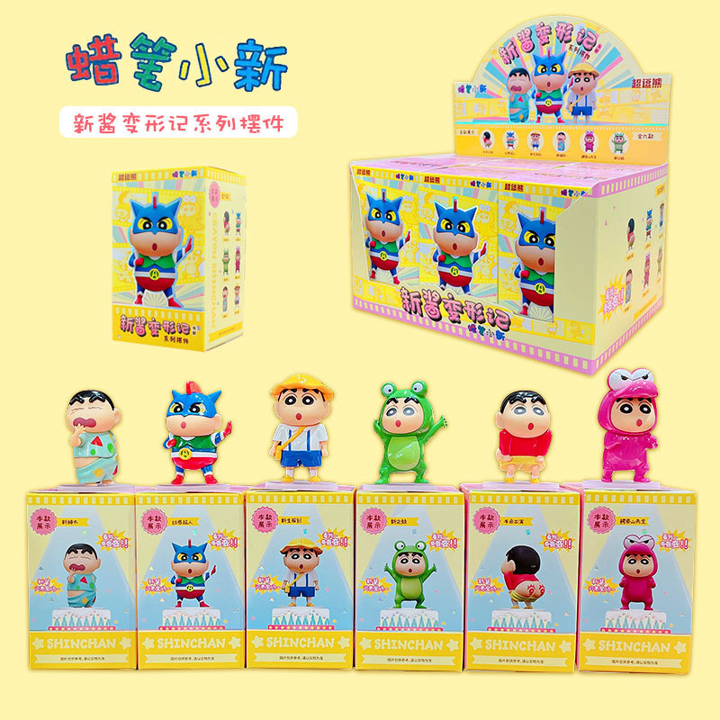 Official Crayon Shin-chan Shin-chan Transformation series Official blind box collectible figurines, dolls, gifts and ornaments Application Scenario