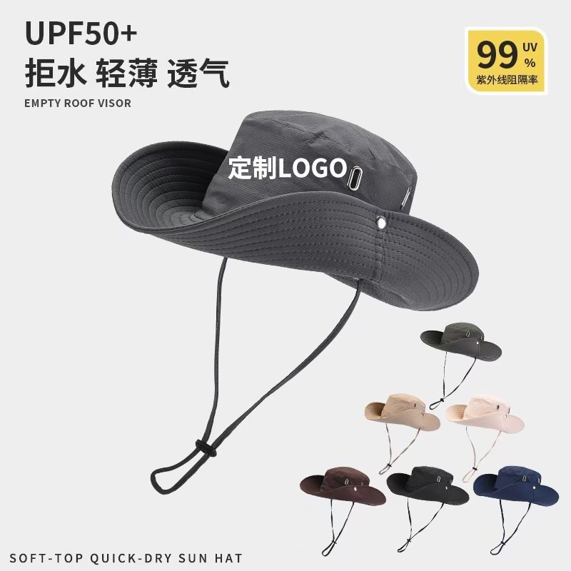 户外登山帽女遮阳渔夫帽男款夏季徒步防晒帽子防水速干帽西部牛仔