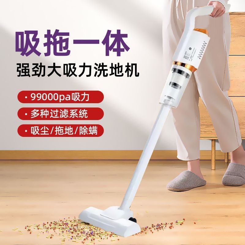 吸尘器家用房间无线吸尘器干湿两用家车智能家居强劲拖地一体机