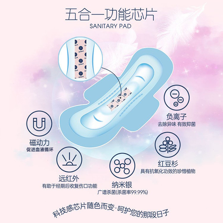 الوشاح الصحي ليلا ونهارا Lingxiهي، رقاقة الفول السوداني، Specification image