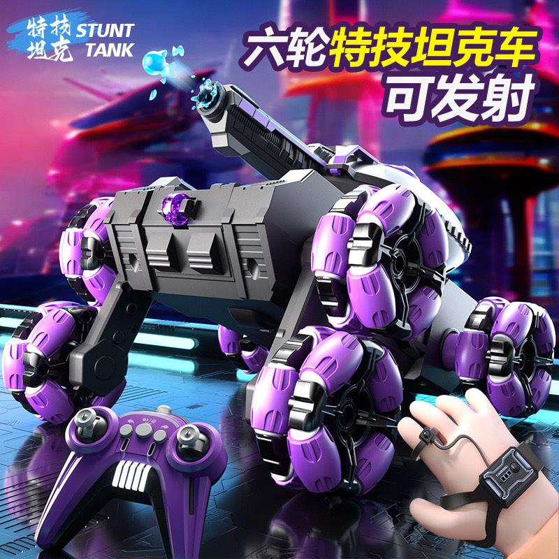 飞天感应/儿童感应飞天玩具/水弹/智能坦克/坦克红外产品图