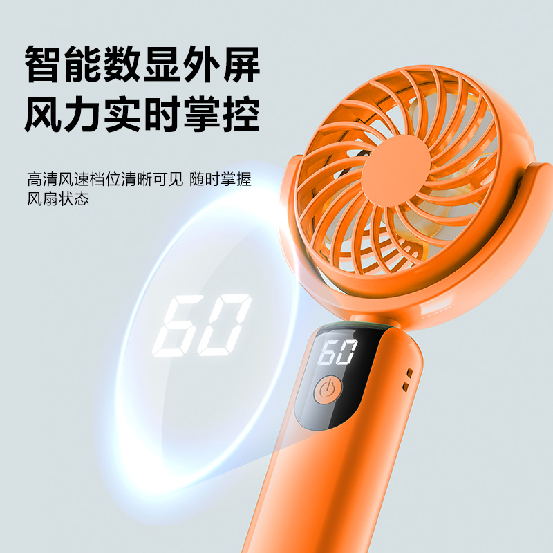 电风扇手持小风扇/手持风扇/手持小风扇/小风扇/手持高速小风扇细节图