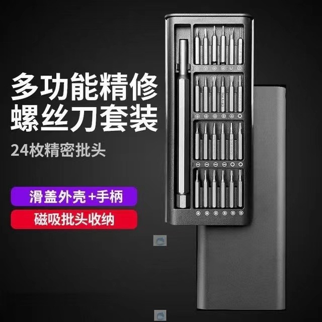 Suministro destornillador set 24 en 1 multifuncional portátil herramientas de hardware teléfono móvil reloj reparación home fabricante pin Specification image
