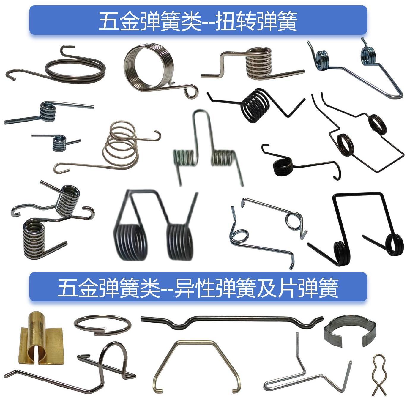 Customized bamboo joint springs, stainless steel torsion springs, tension springs, special-shaped springs, metal stamping processing, CNC lathe, high elasticity Application Scenario