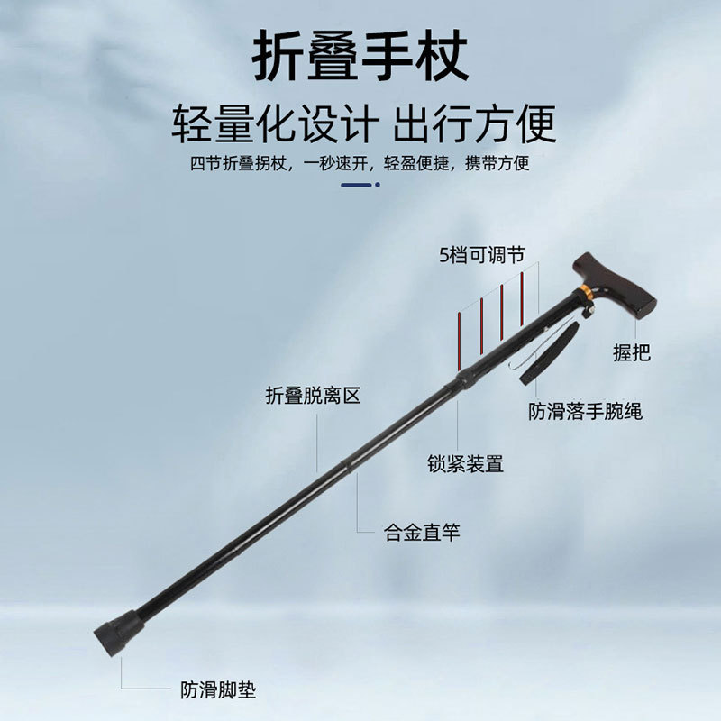 登山杖/拐杖/拐杖伞女套头户外/登山杖手杖/拐杖伞女户外产品图