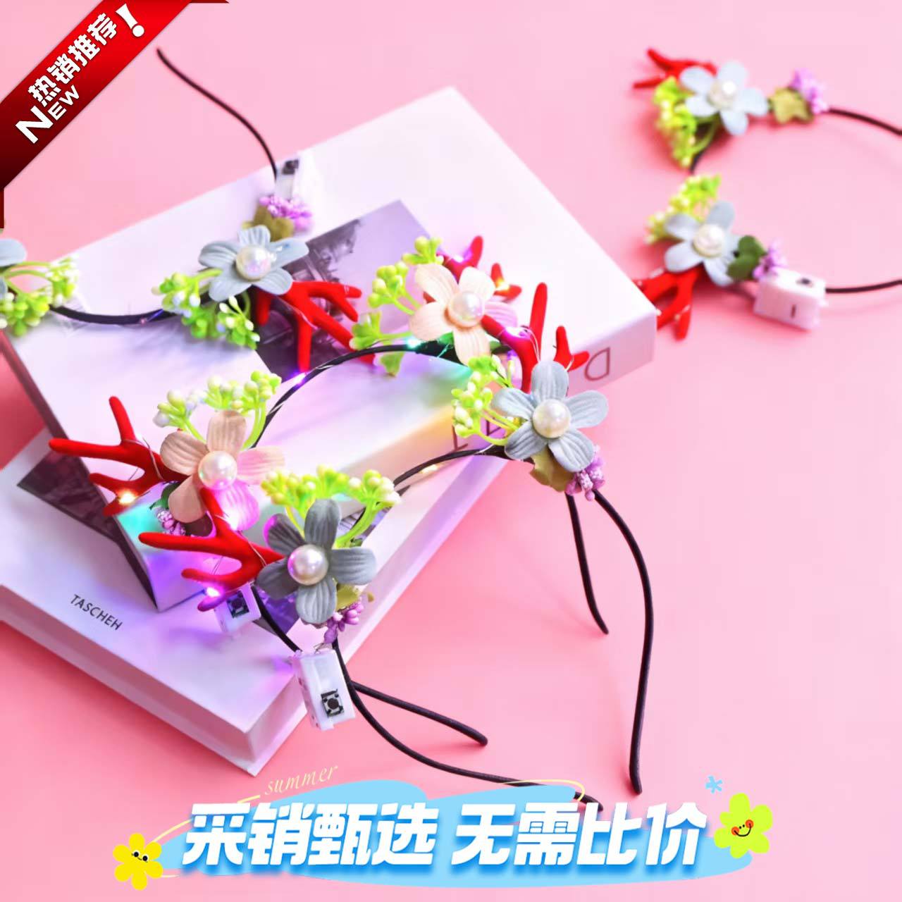 Christmas glowing headwear has become a hit, with the branch antler headband and the elk headband selling well at the winter night market