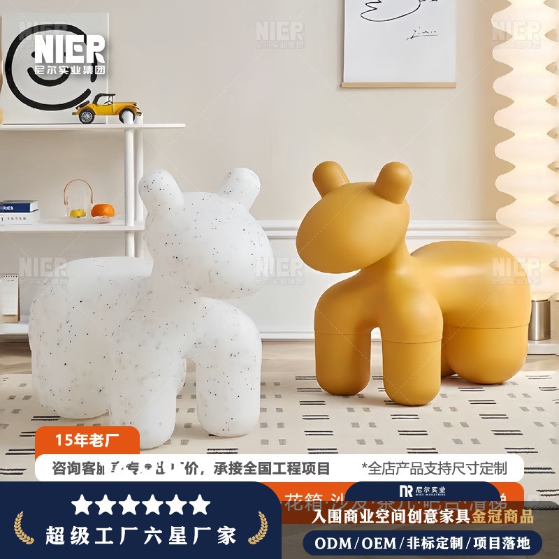 玻璃钢仿生小马座椅户外游乐园儿童座椅创意幼儿园动物造型座凳