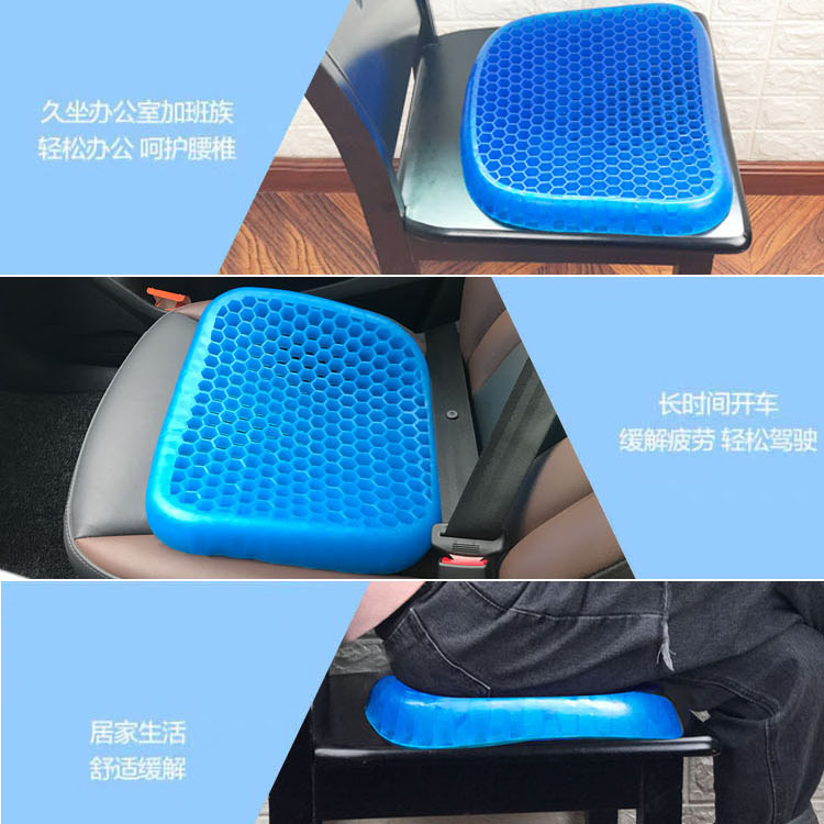 The new generation of gel seat cushions, egg seat cushions, office car fishing box seat cushions, children and students seat cushions, ice pads, summer details Picture