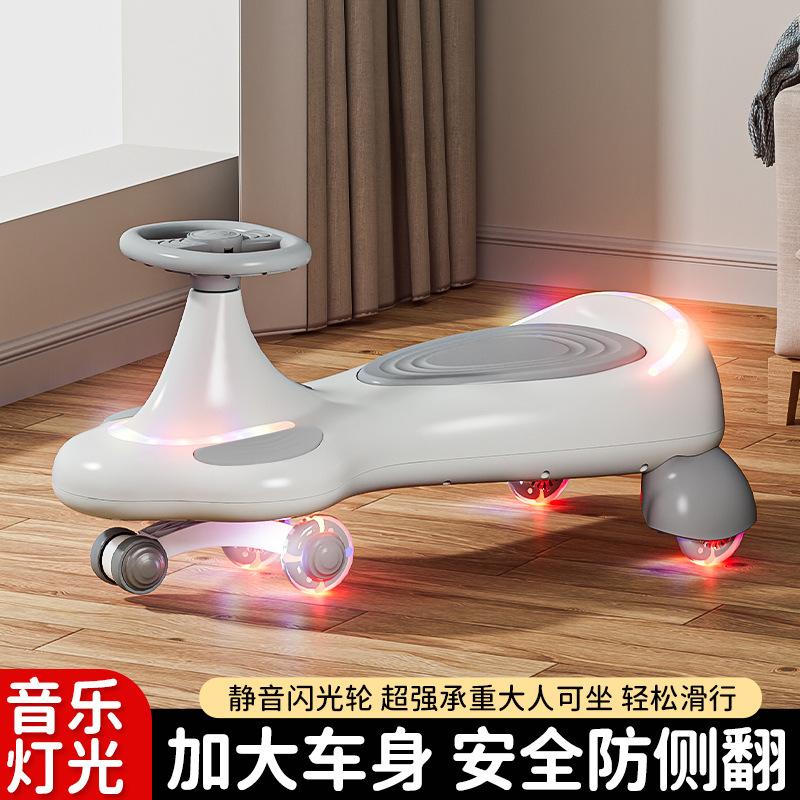 儿童扭扭车 溜溜车摇摆车1-8岁男女宝宝滑行车静音闪光轮大人可坐