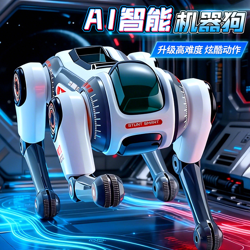 ai人智能机器狗5新玩具狗狗走路会叫仿真男孩子遥控机械狗