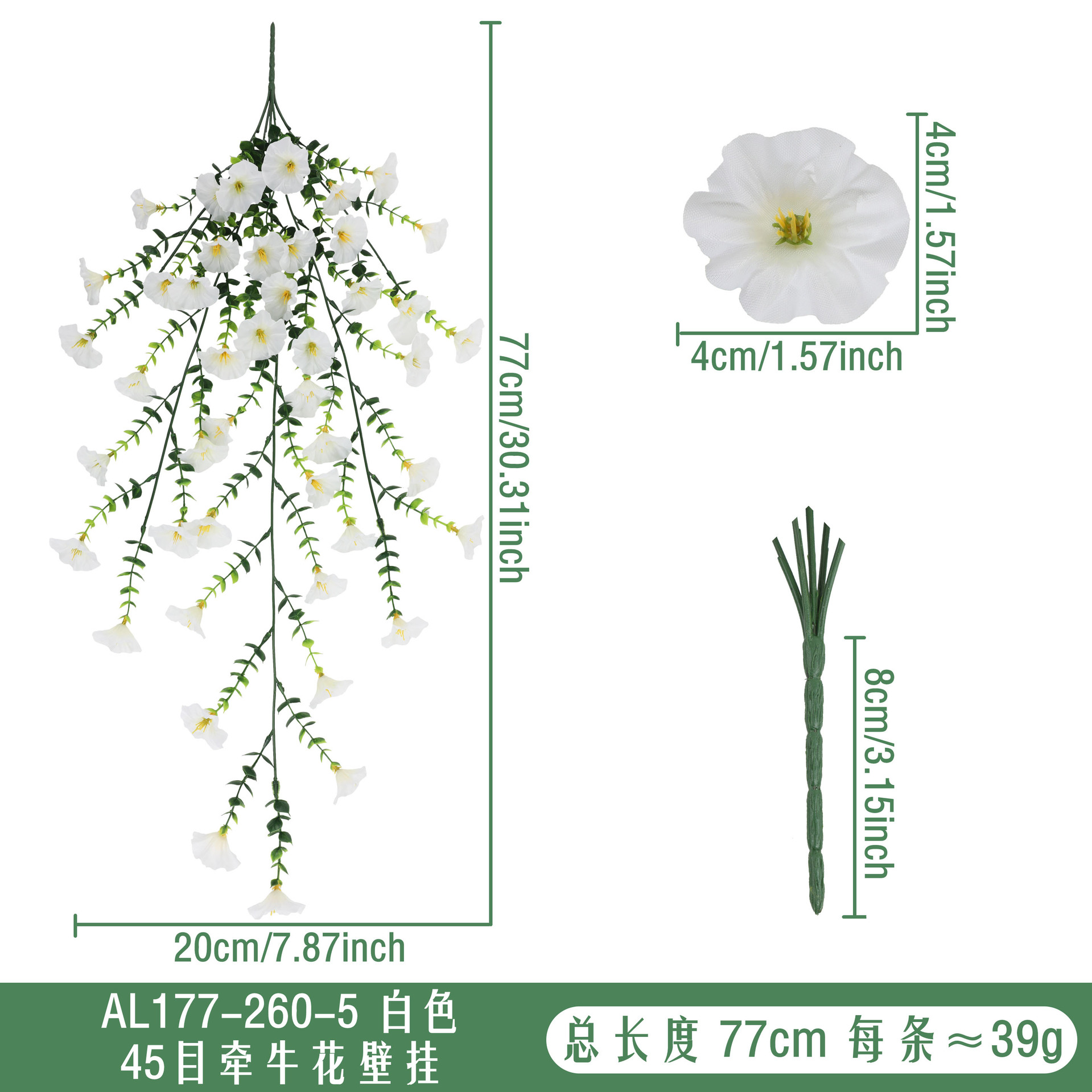 仿真花DIY发饰配件/假花/5朵塑膠花/仿真花/假花批发产品图