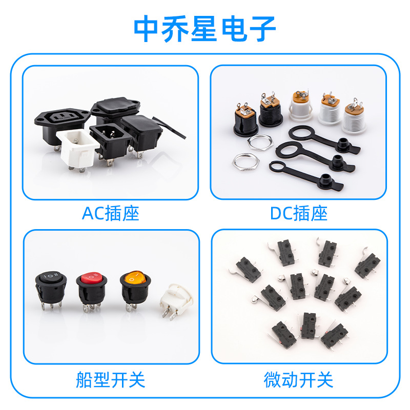Boat-shaped switch KCD3-C six-pin two-position button switch with light, 16A double-row double-row 25*31mm rocker switch Application Scenario