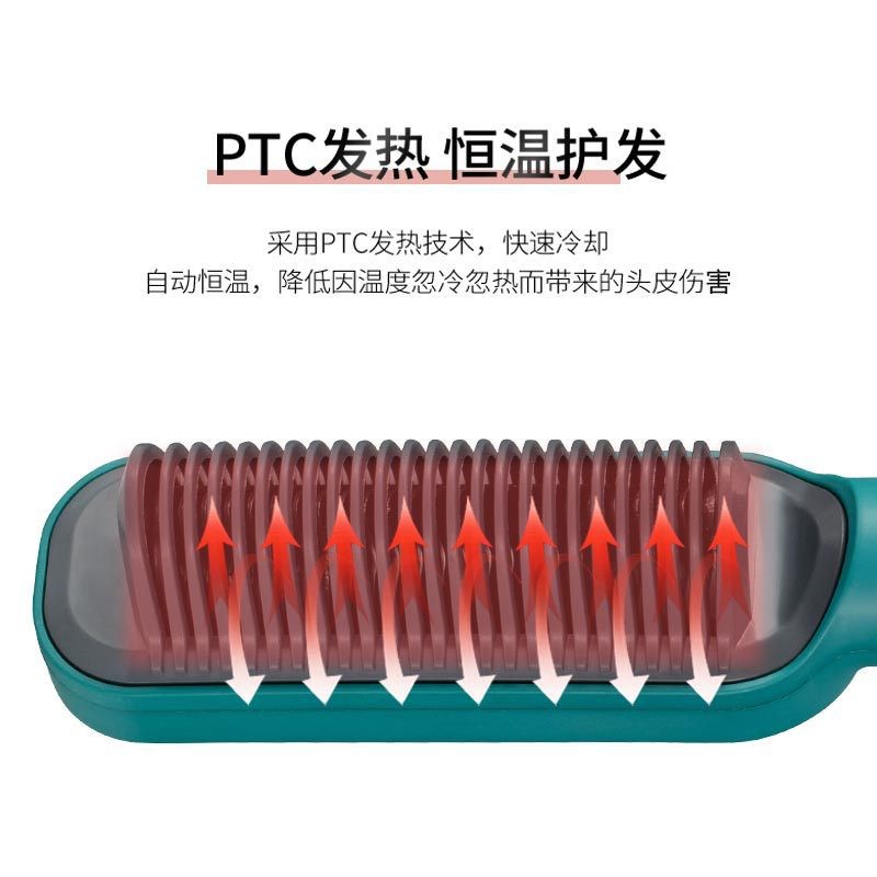电动美发梳实物图