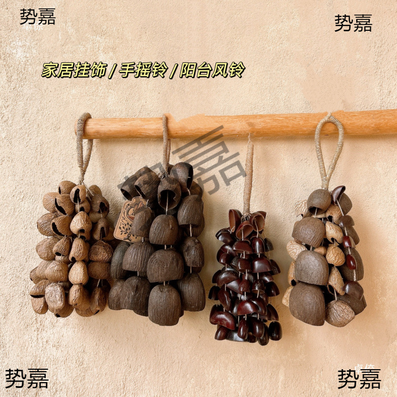 Fruit shell bell pendant, special string, fruit shell hand-cranked instrument yoga accompaniment stress-relieving sound therapy bag, wind chime pendant details Picture