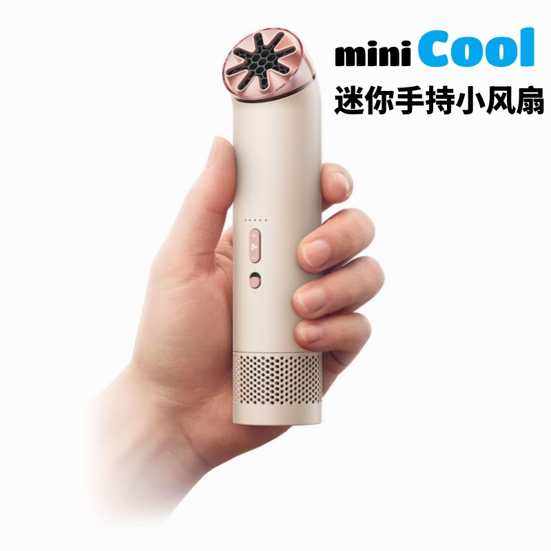 Mini Cool Fan handheld mini fan portable, the latest BLDC strong wind power source factory of the same style as Mosen