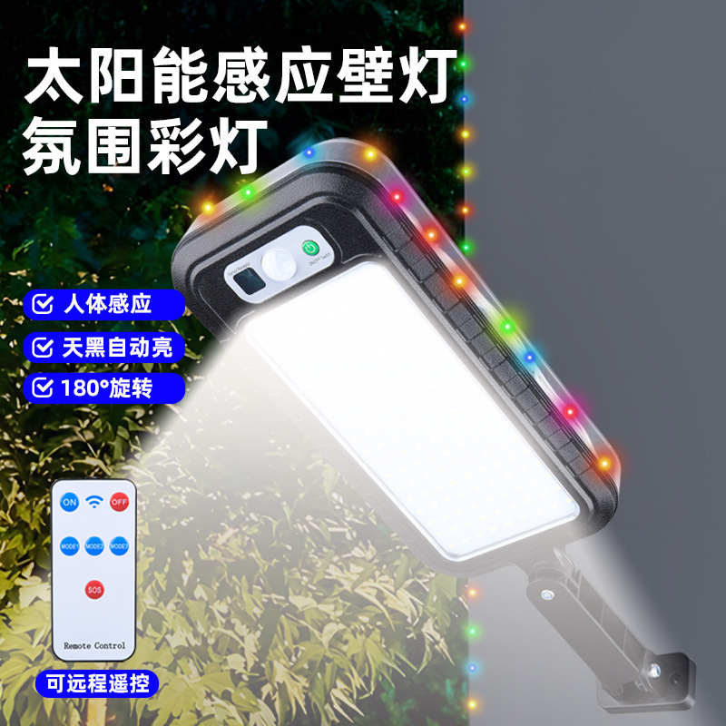 Cross-border solar street lamps, human body sensor wall lamps, outdoor lighting, courtyard lamps, villa garden exterior wall lamps, rainproof Item Picture