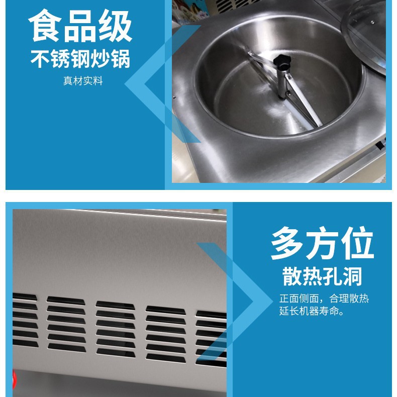 The Cross-mirror foreign trade dedicated commercial fully automatic ice stir-frying machine is used for night market street vending, ice cream, and cold drink making Application Scenario