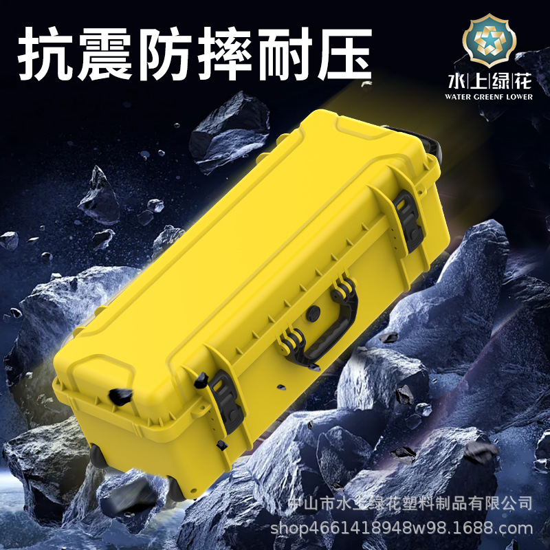 Newly upgraded long portable instrument and equipment storage box, large-capacity tactical bow and arrow fishing rod protective box with wheels Specification drawing