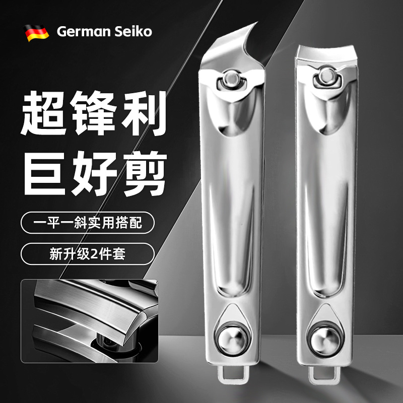 指甲刀平口指甲剪大号尖嘴指甲钳单个便携钳子嵌甲家用带锉刀新款