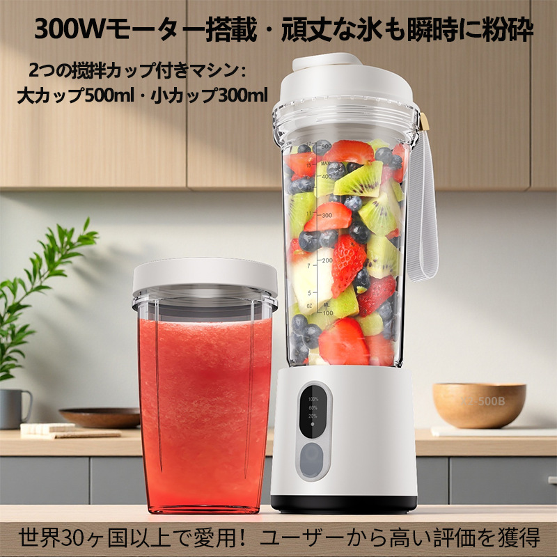 九阳破壁机婴儿辅食机搅拌机打肉机榨汁机厨房神器