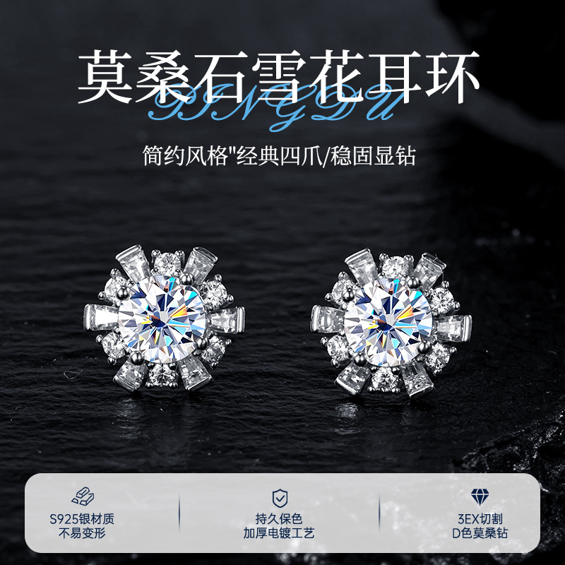 Zhuoheng Select s925 pure Silver 50-point white Moissan stud earrings for ear piercing, snowflake high-end style, autumn and winter versatile earrings