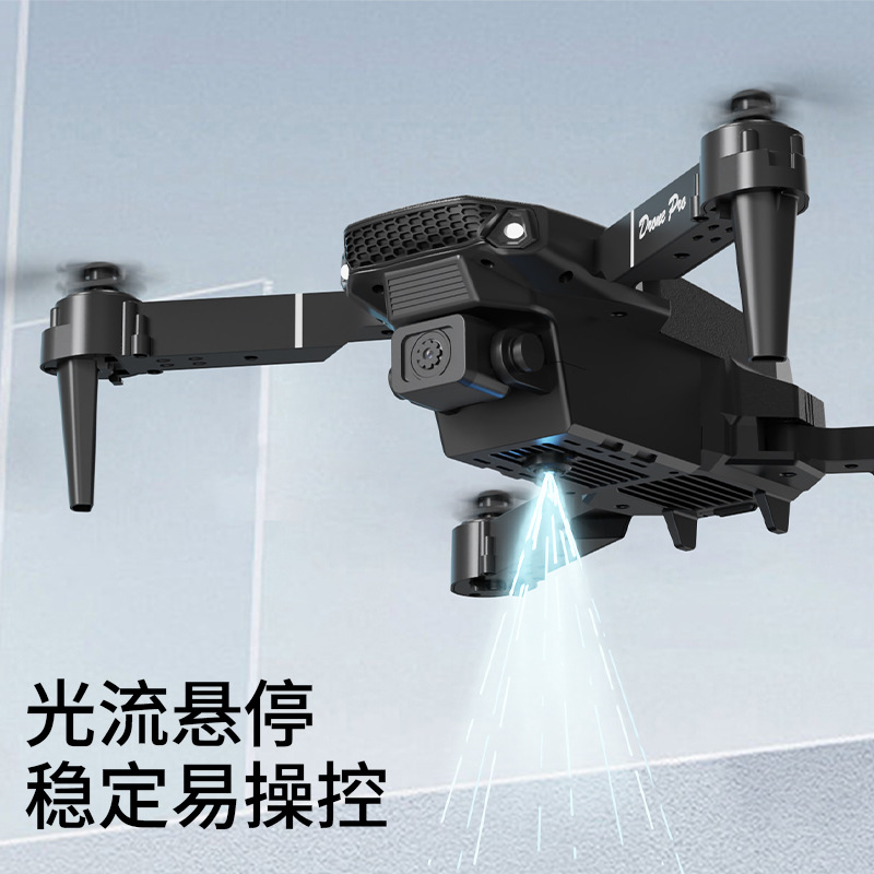 无人机/无人机飞行器/大疆无人机/数贸中心无人机/玩具无人机产品图