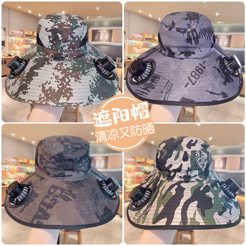 太阳能风扇帽男士夏季户外登山钓鱼防紫外线遮阳超大檐防晒渔夫帽