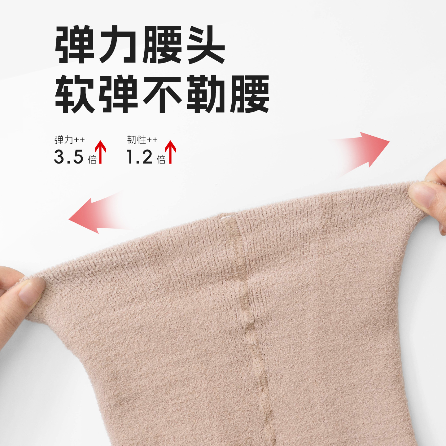 童保暖裤实物图