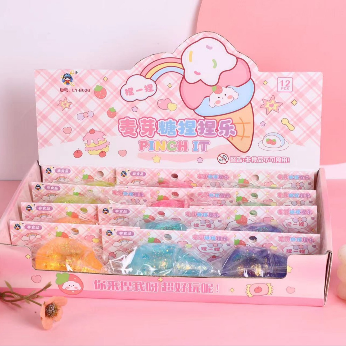 Gold powder ice cream maltose kneading Fun Stress-relieving toys Release food play slow rebound wholesale educational parent-child interaction