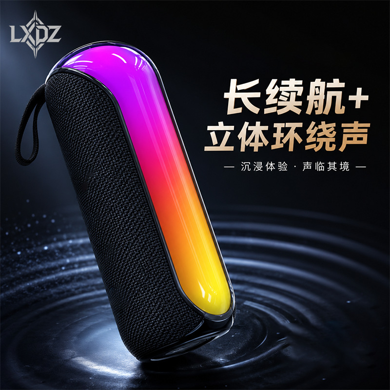 lxdz New RGB colorful lighting wireless Bluetooth speaker, outdoor portable, high-power fabric, car waterproof Specification image