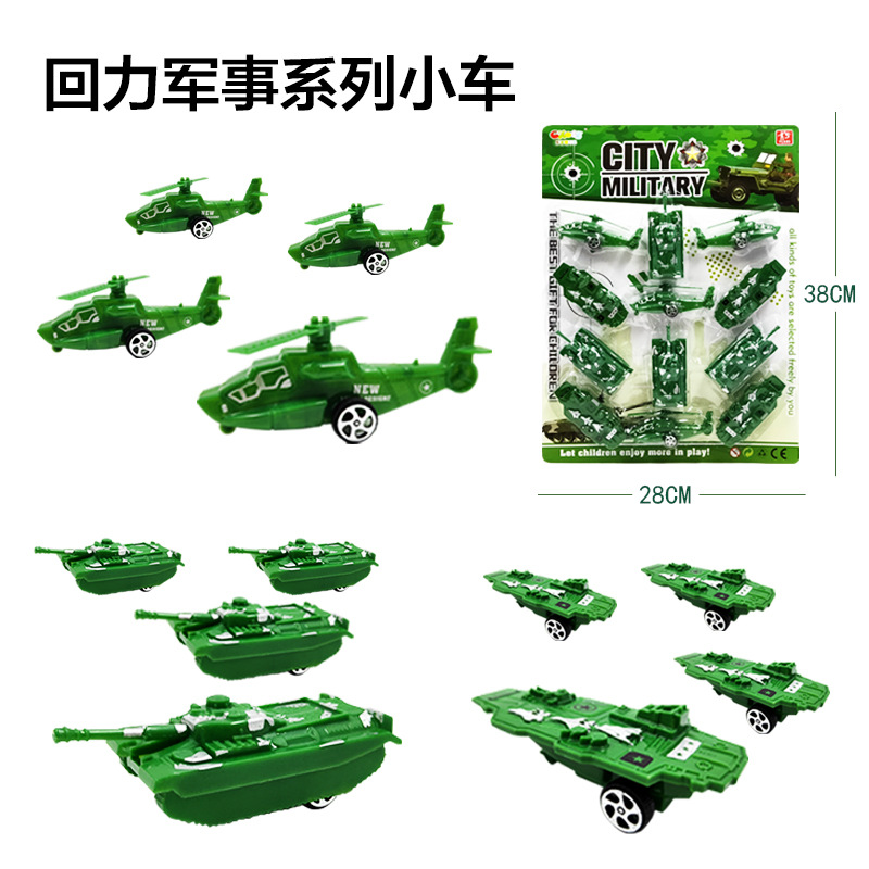 The Huili Engineering series of small car toys are children's toy cars that can be disassembled and assembled. They are fun and suitable for children's entertainment Specification image