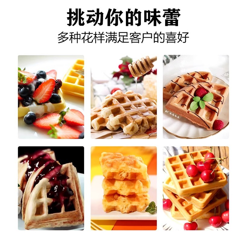 Commercial square waffle oven, electric heating grid pancake machine, ten-grid multi-specification double-sided pancake machine, waffle machine details Picture