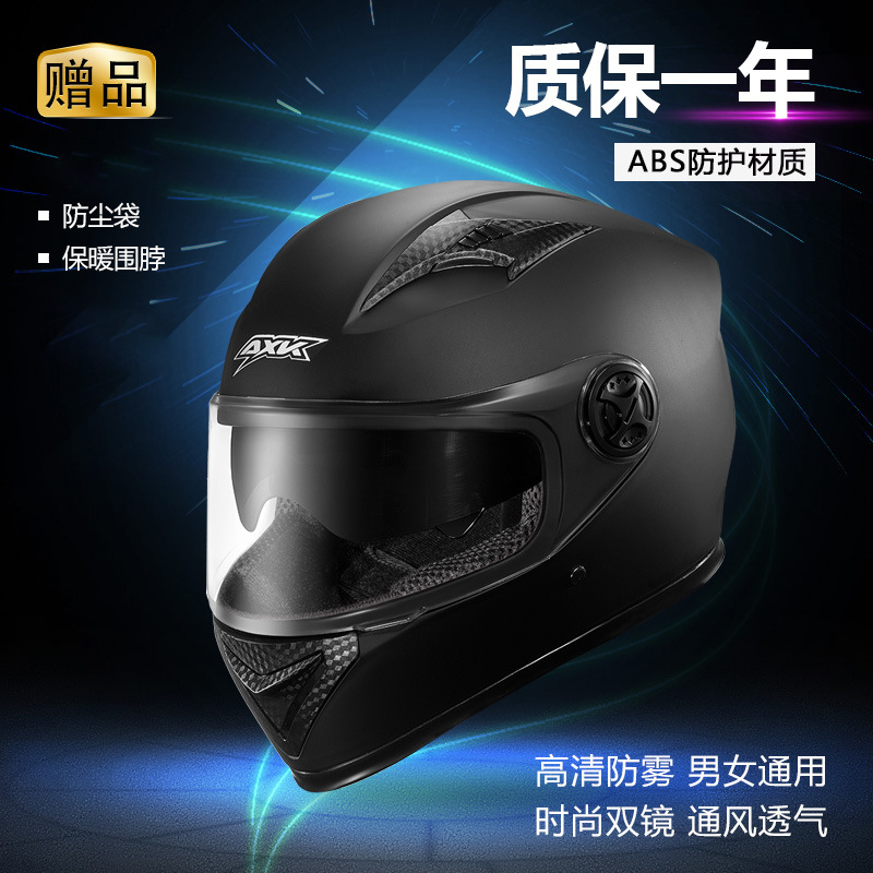 Special export electric bike helmet for men, anti-fog and warm, winter electric bike, Korean motorcycle riding full coverage helmet Specification image