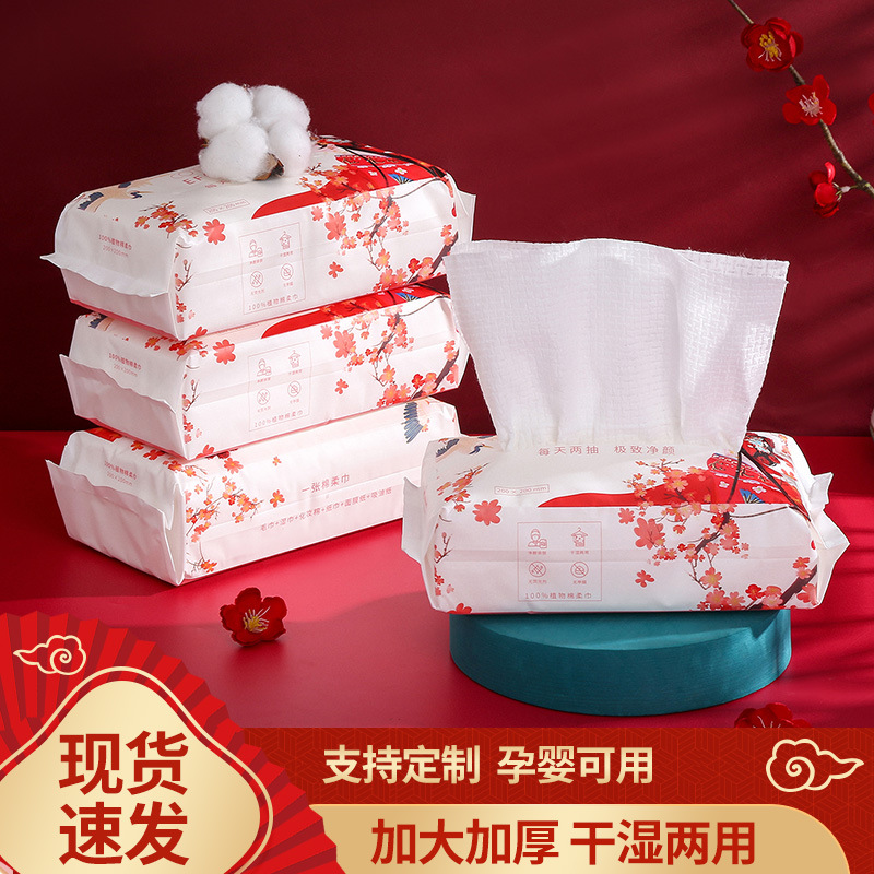 一次性洗脸巾纯棉加厚干湿两用棉柔巾美容院卸妆巾洁面巾加厚耐用